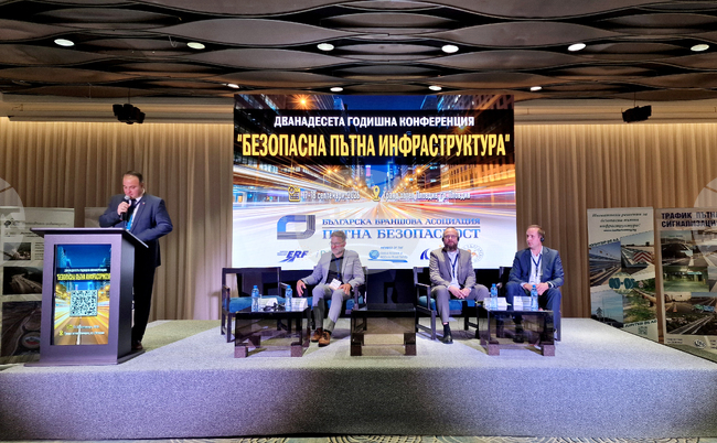 Пловдив - конференция - „Безопасна пътна инфраструктура“