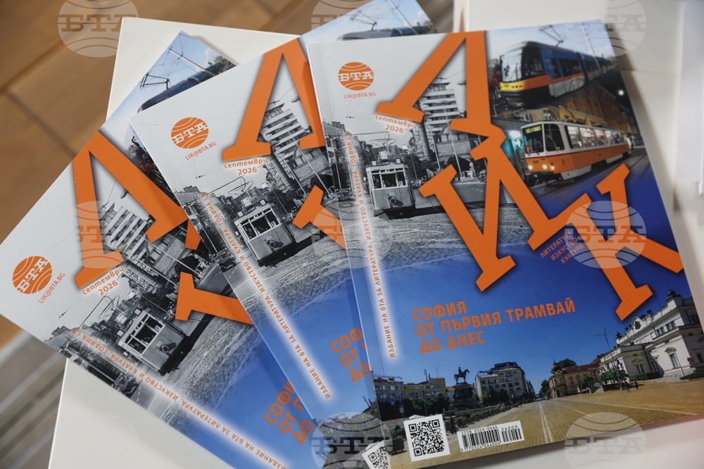 LIK Magazine's September Issue Presented on Sofia's Feast Day