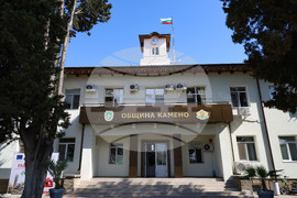 Камено - Гергьовден - Община Камено - сграда