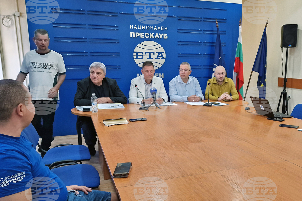 Национален пресклуб на БТА Шумен - „Кауза Шумен“ - пресконференция