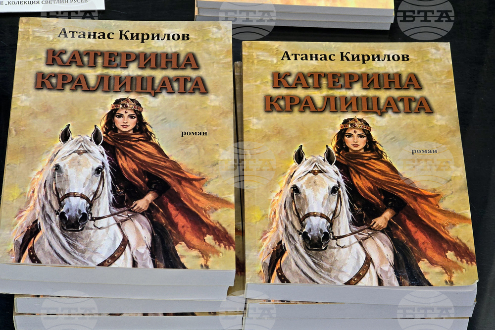 Плевен - Атанас Кирилов - роман