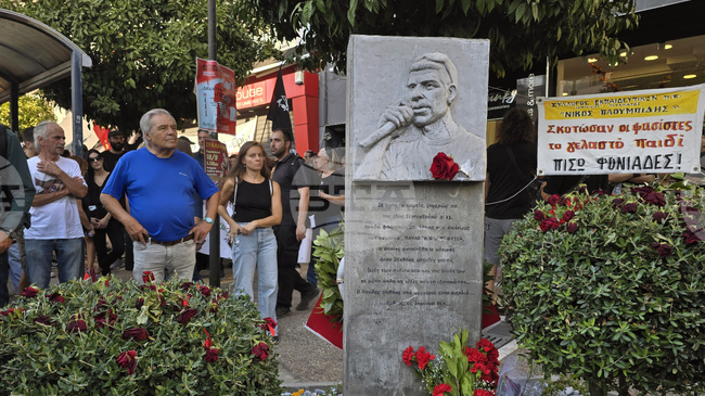 March Held in Athens in Memory of Murdered Rapper Pavlos Fyssas