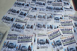 Плевен - „Пътна безопасност - знание, отговорност, живот“ - демонстрации