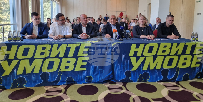 Курортен комплекс "Албена" - ГЕРБ - Бойко Борисов - младежки организации - срещи
