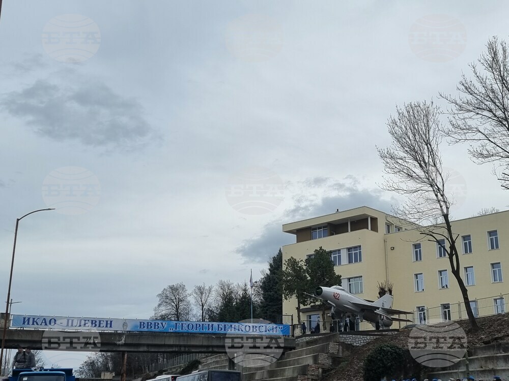 В Плевен от днес започва Национална конференция по авиационна, морска и космическа медицина