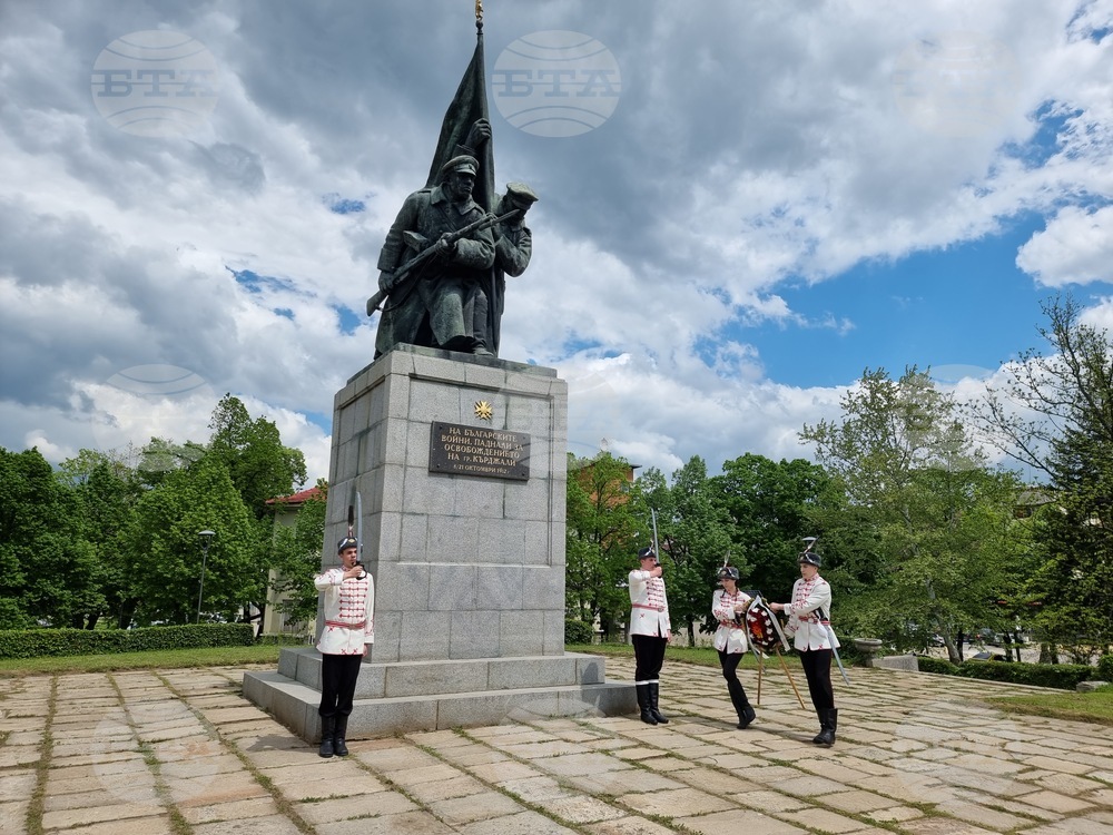 Кърджали - Ден на храбростта и празник на Българската армия