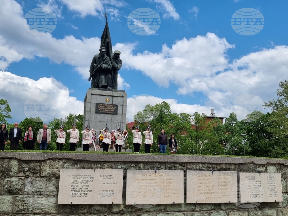 Кърджали - Ден на храбростта и празник на Българската армия