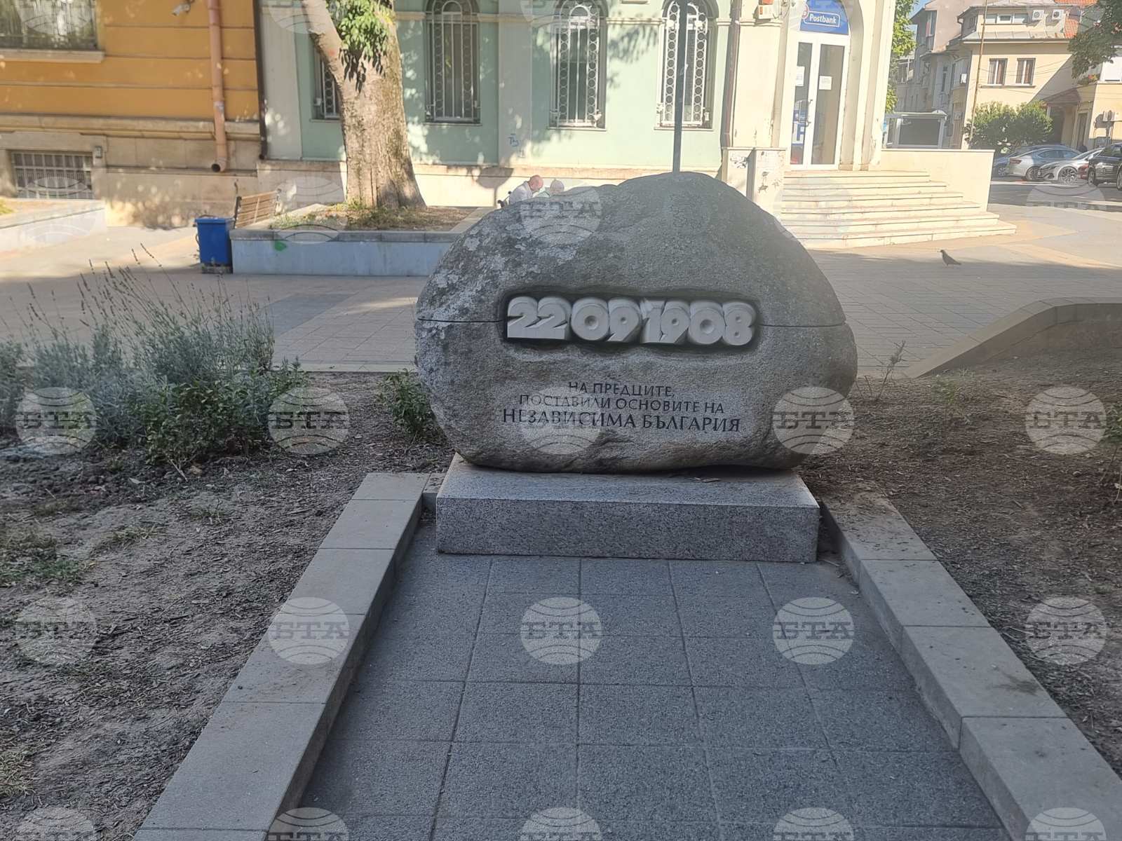 Плевен ще отбележи Деня на независимостта на България – 22 септември, с тържествен ритуал и концерти