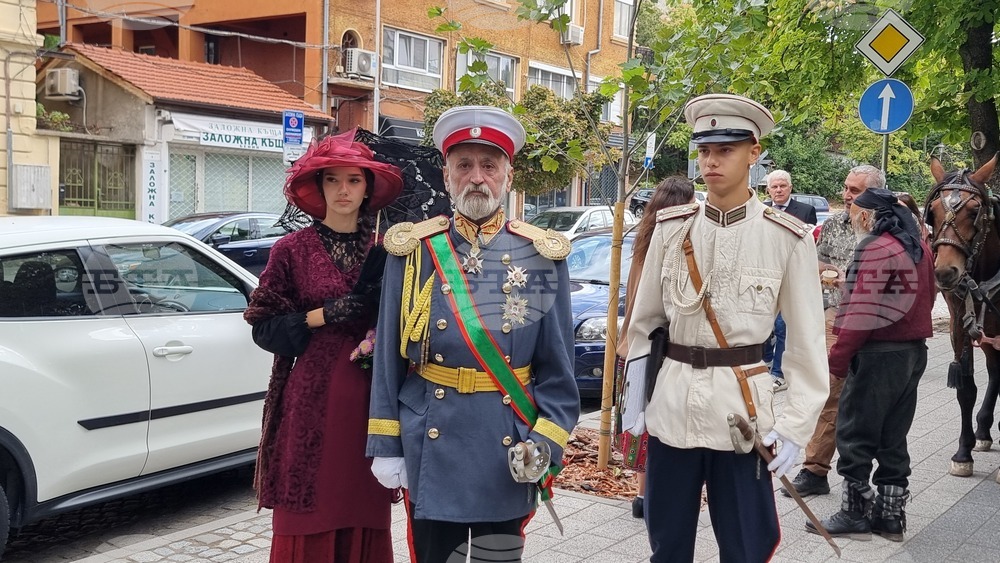 Пловдив - Независимостта на България - честване