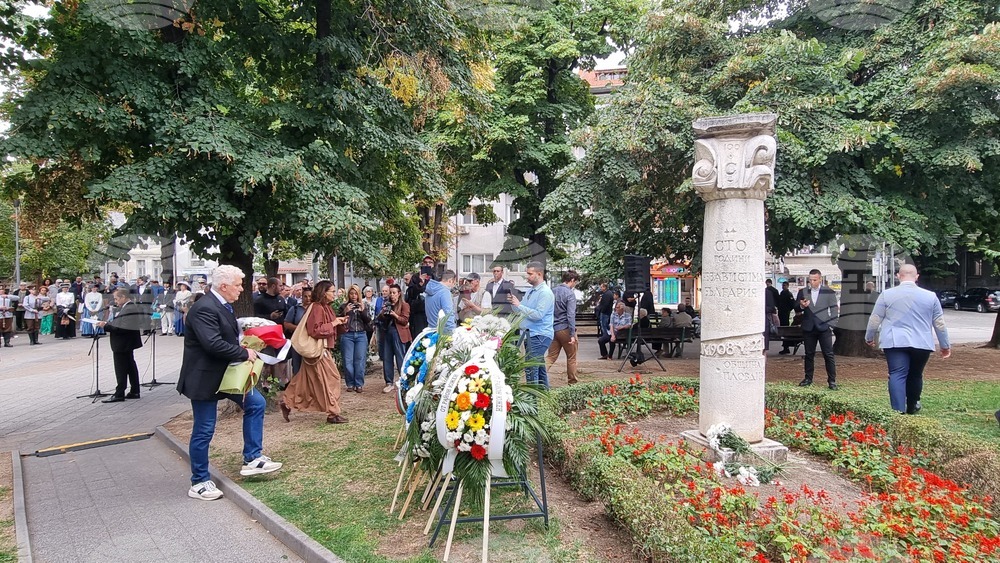 Пловдив - Независимостта на България - честване
