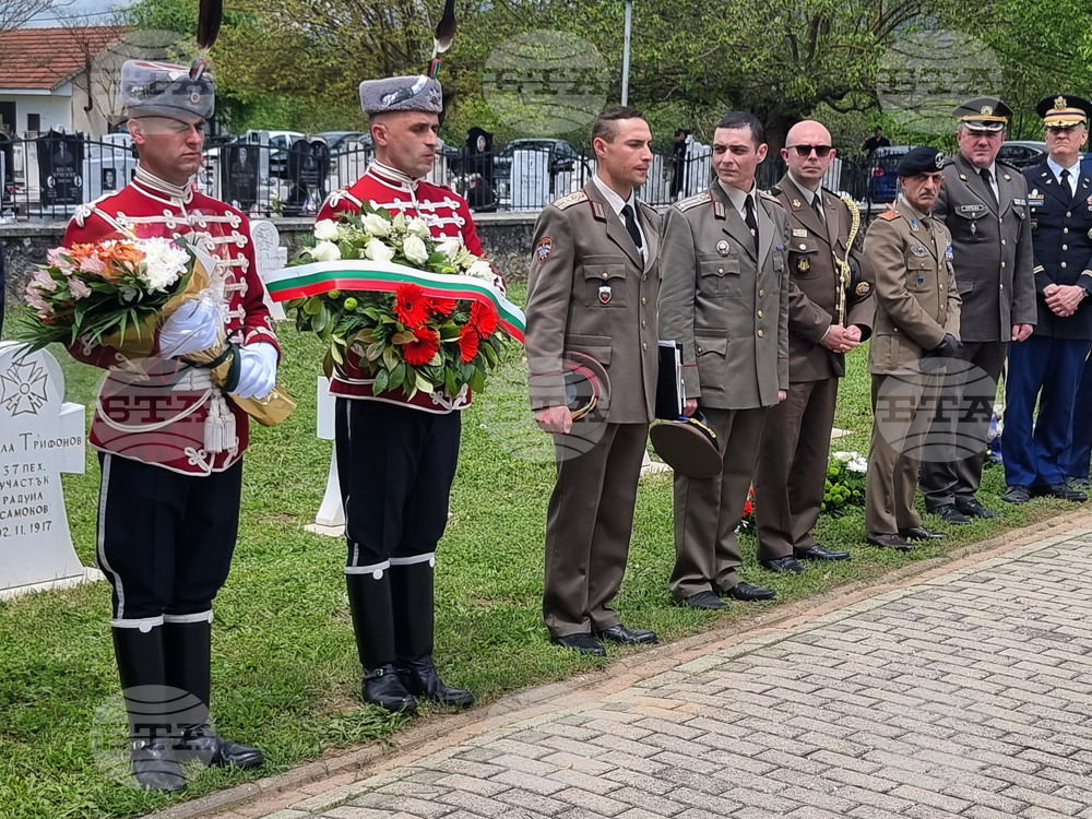 Северна Македония - Ново село - българско военно гробище - Ден на храбростта и българската армия - почит