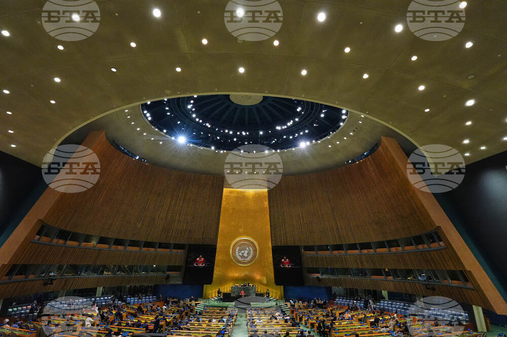 UN General Assembly Dominica