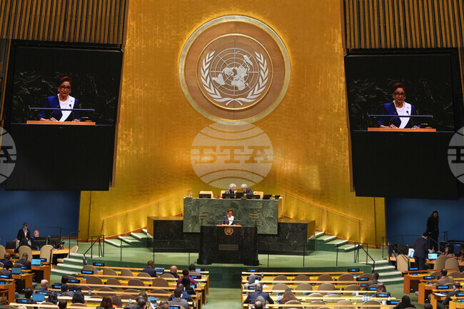 UN General Assembly Trinidad and Tobago
