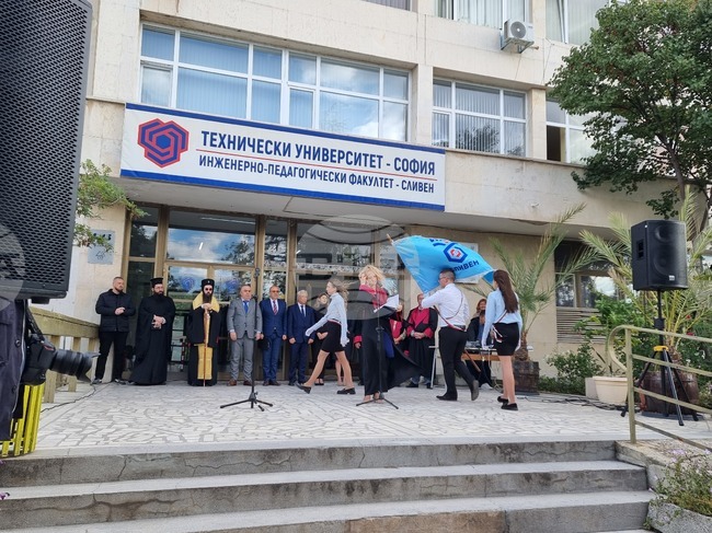  В Сливен бе открита новата учебна година във Факултета и Колежа на ТУ-София