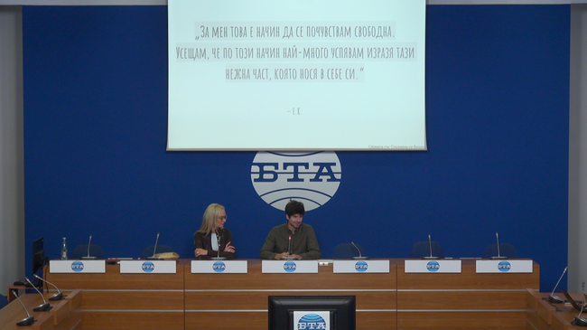 Пресконференция по повод изложбата „Вечерта на Спалнята“ (Same Bedroom, Different Girl by Vihro)“ – дългогодишен авторски проект-наблюдение върху жената, на фотографа Вихър Ласков – Вихро