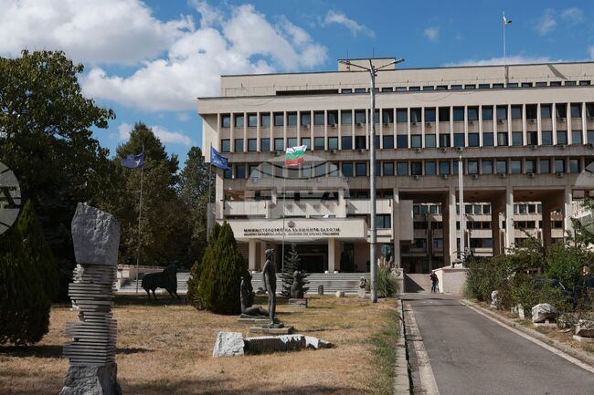 България