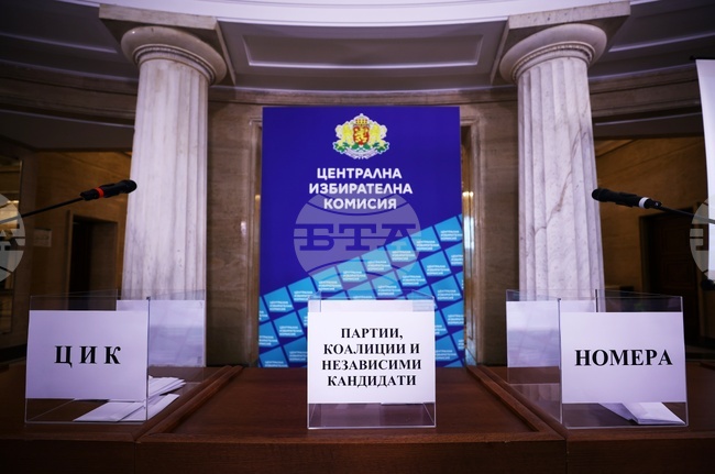 Централната избирателна комисия изтегли номерата в бюлетината за гласуване в изборите за президент и вицепрезидент на 25 октомври