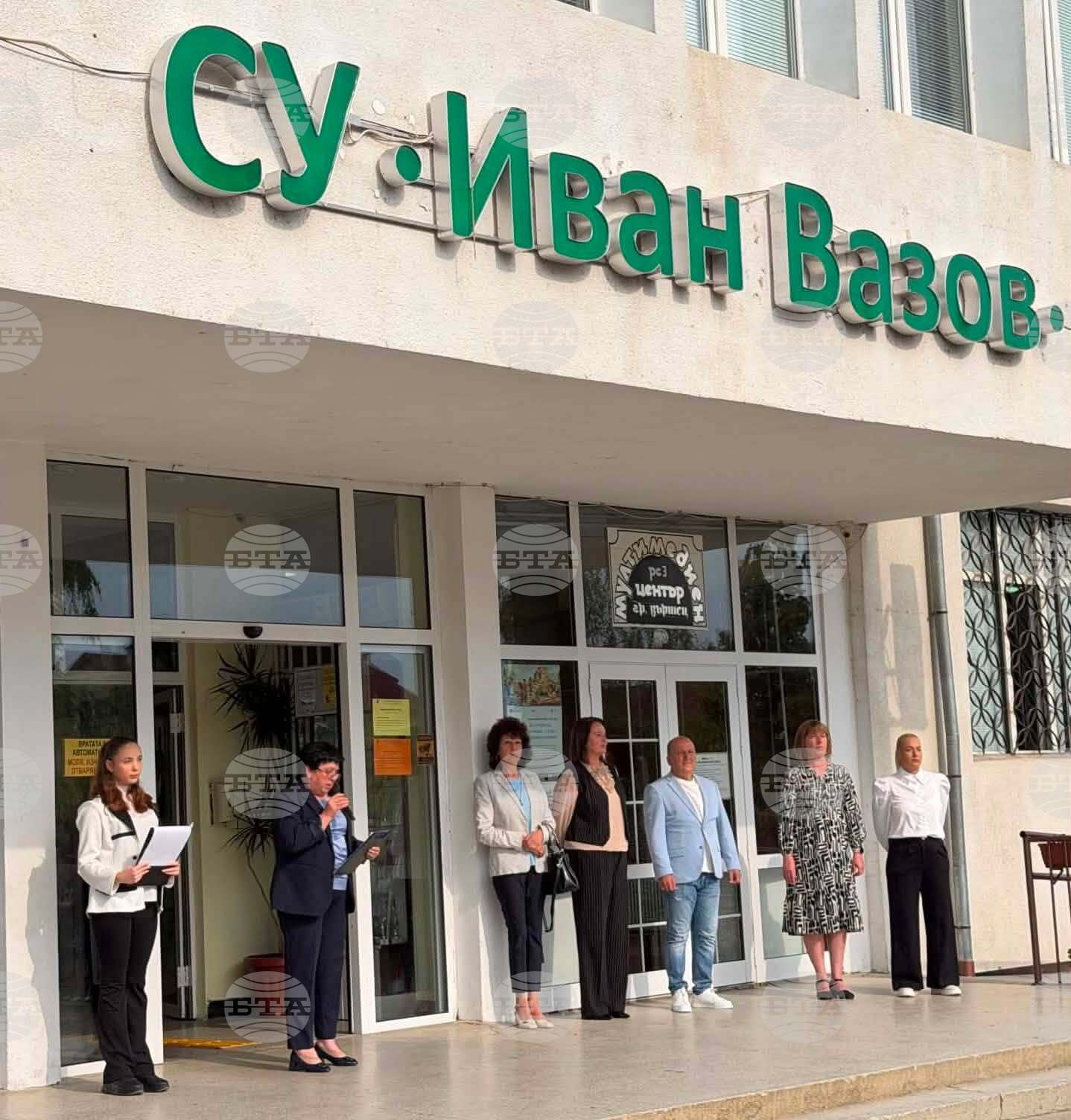Откриха нов STEM център в Средно училище „Иван Вазов“ във Вършец
