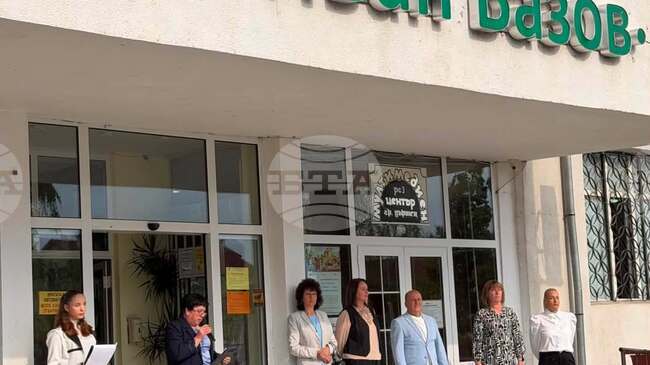 Откриха нов STEM център в Средно училище „Иван Вазов“ във Вършец 