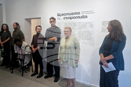 Галерия „Васка Емануилова“ - изложба „Щастието като форма на съпротива“