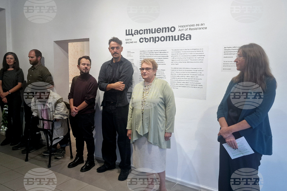Галерия „Васка Емануилова“ - изложба „Щастието като форма на съпротива“