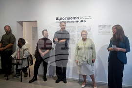 Галерия „Васка Емануилова“ - изложба „Щастието като форма на съпротива“