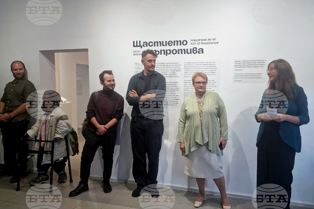 Галерия „Васка Емануилова“ - изложба „Щастието като форма на съпротива“