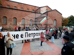 Столична община - протест и контрапротест