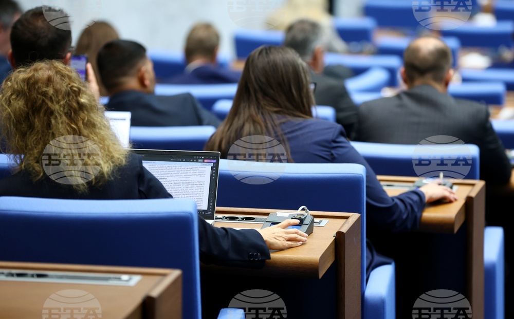 BTA :: Parliament Approves First-Reading Criminal Code Amendments to ...