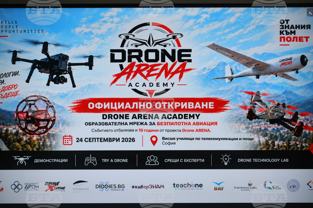 Висше училище по телекомуникации и пощи - Drone ARENA Academy - откриване