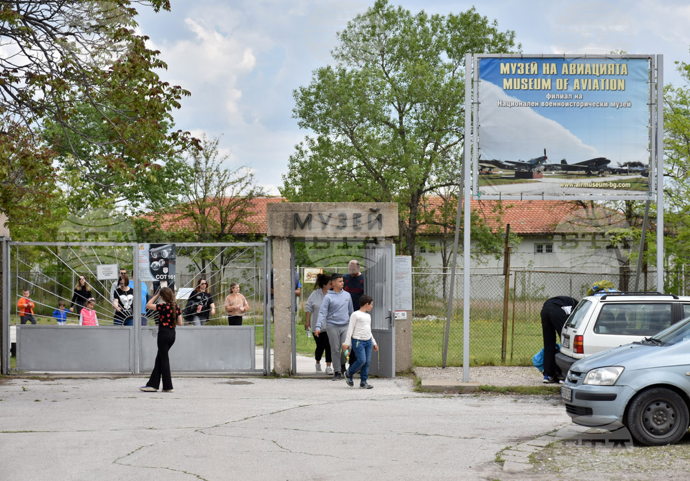 Крумово - музей - Ден на храбростта и празник на Българската армия