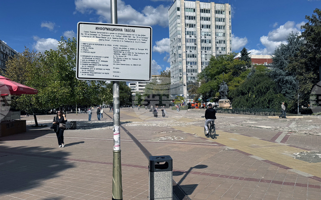 Добрич - ремонт - център