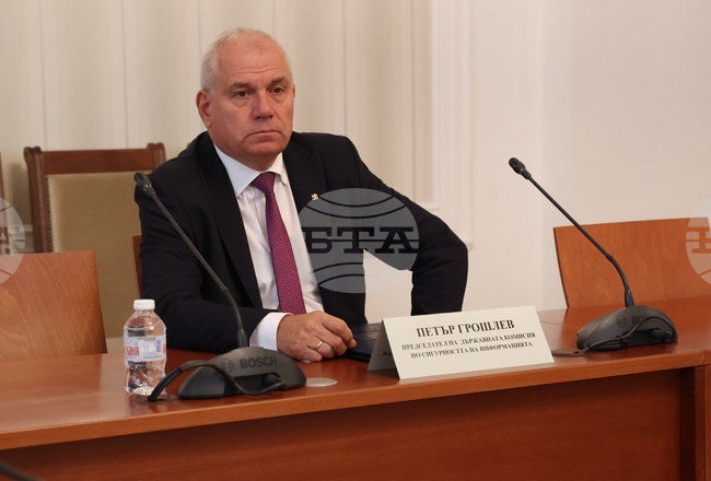 Парламентарната Комисия за контрол над службите за сигурност прие годишния доклад на Държавната комисия по сигурността на информацията за 2025 г.