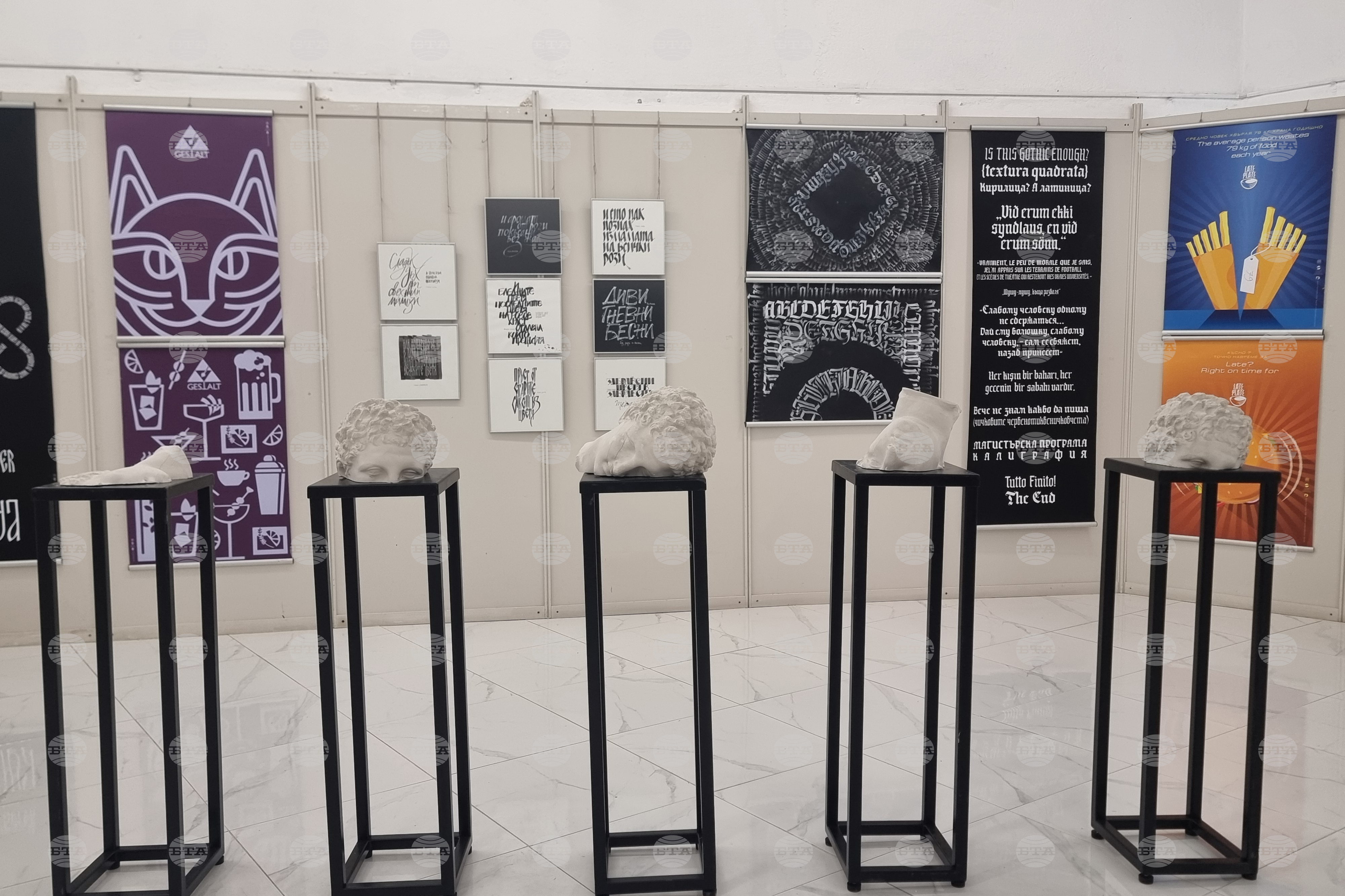 В Плевен са представени творби на дипломанти от Випуск 2026 на Националната художествена академия