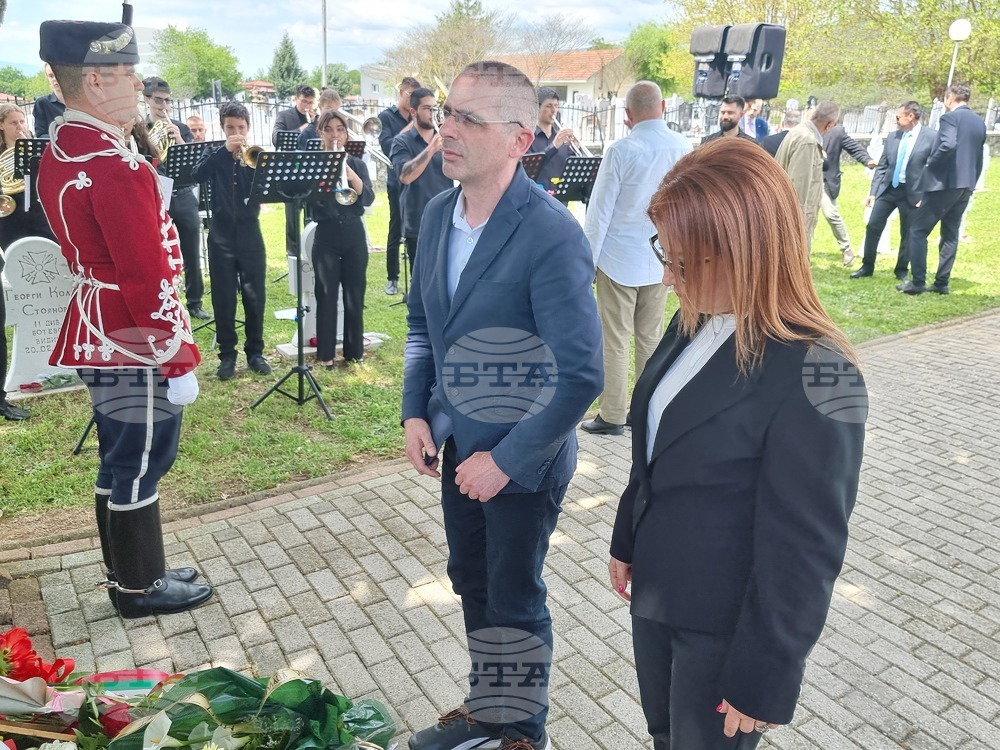 Северна Македония - Ново село - българско военно гробище - Ден на храбростта и българската армия - почит