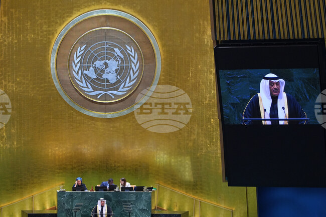 UN General Assembly Kuwait