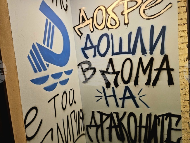 Дунав Русе организира среща с фенове и ще изиграе контрола с Черно море във Варна