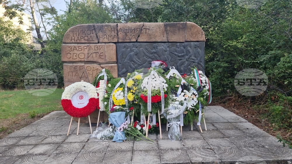 Добрич - празник на града - панихида