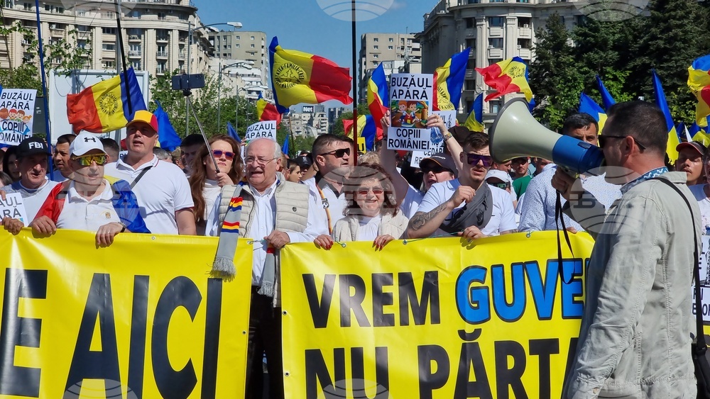 Румъния - протест срещу управляващата коалиция в центъра на Букурещ
