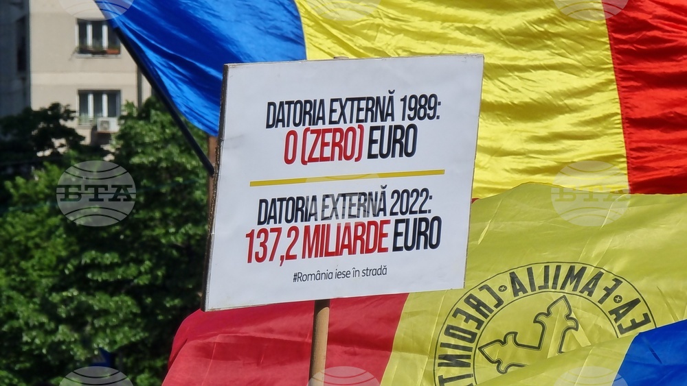 Румъния - протест срещу управляващата коалиция в центъра на Букурещ