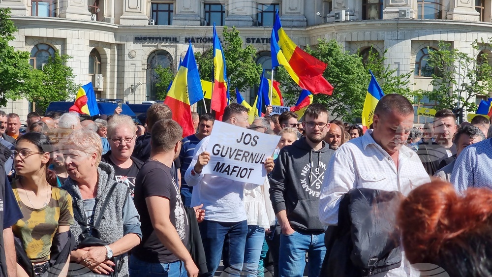 Румъния - протест срещу управляващата коалиция в центъра на Букурещ