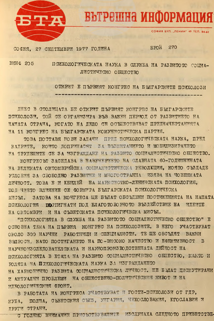 September 27, 1977: First Congress of Bulgarian Psychologists Opens in Sofia