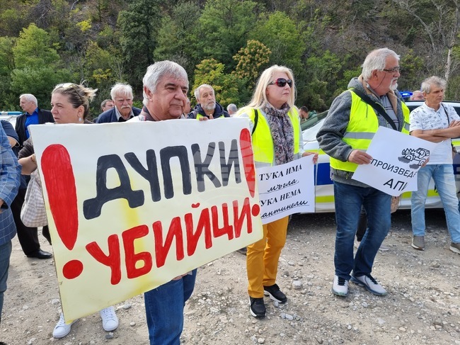 Жители на населените места по пътя между Вакарел и Панагюрище протестираха срещу лошото състояние на трасето