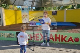 Търговище - Европейски ден на спорта - инициативи