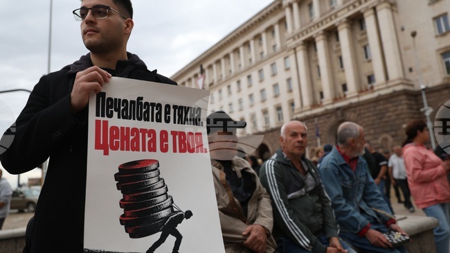 Protesters in Sofia Demand Additional Measures on Gambling Industry