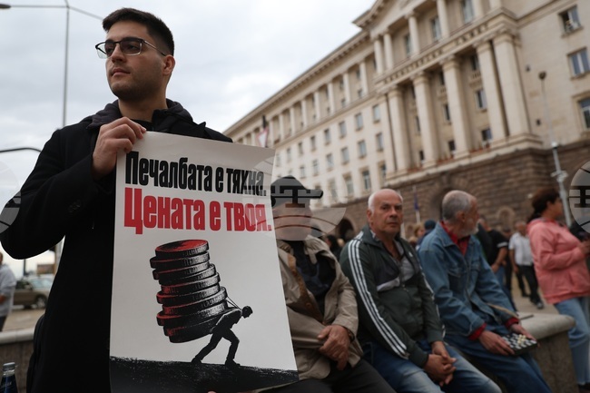Protesters in Sofia Demand Additional Measures on Gambling Industry