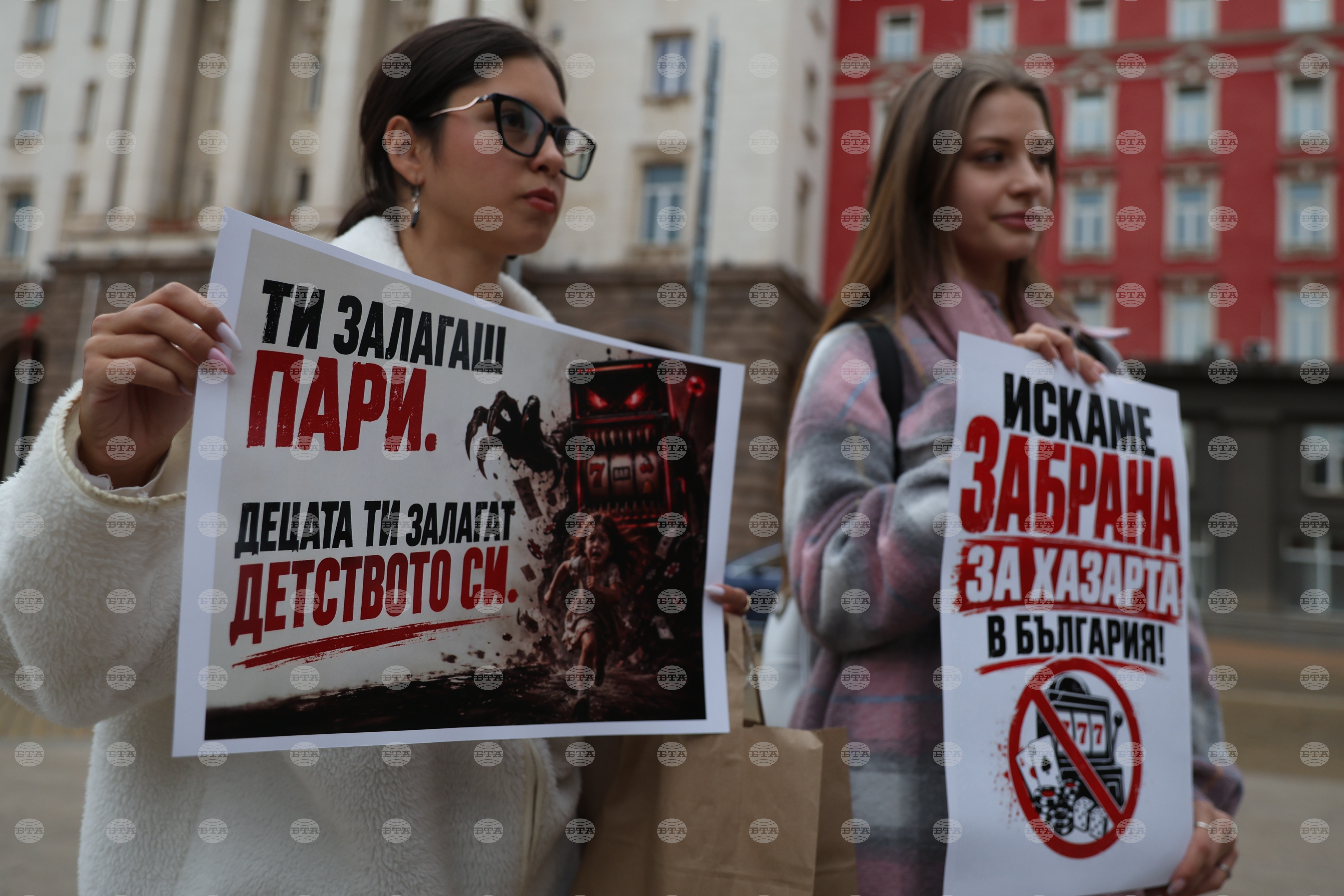 Граждани протестират пред Народното събрание с искане за по-строги мерки, свързани с рекламата на хазарт