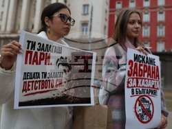 Протест срещу хазарта