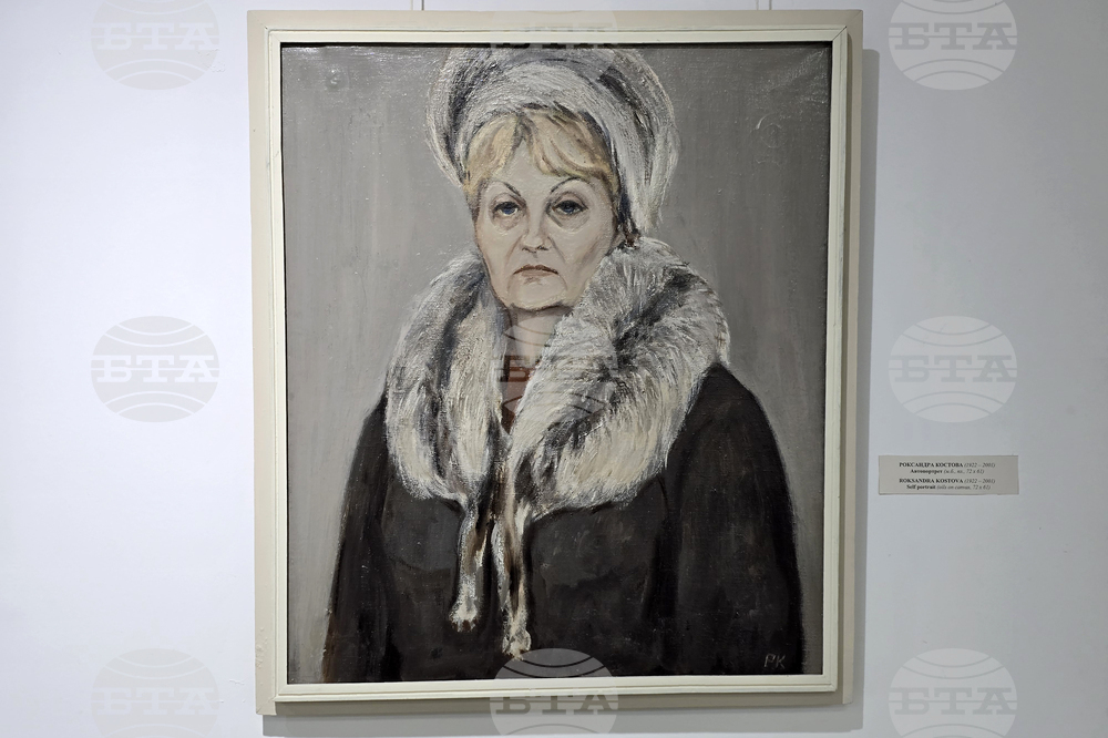 Благоевград - изложба - „Русенска живописна школа“