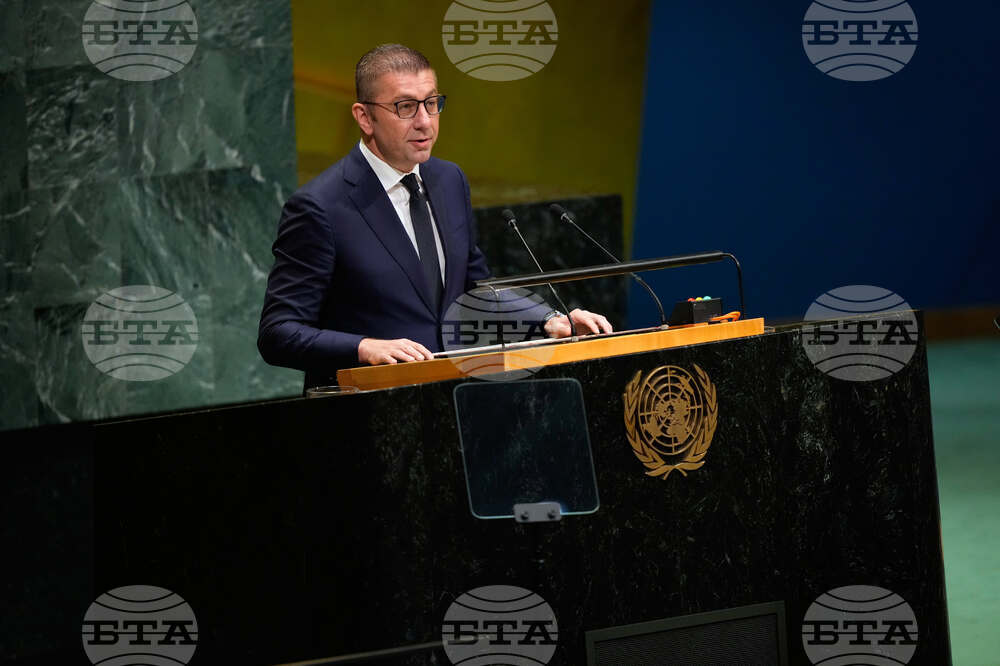 UN General Assembly North Macedonia
